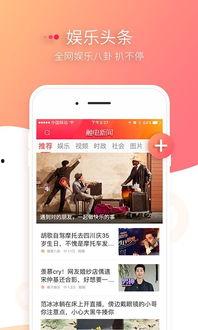 娱乐新闻爆料多少钱,揭秘明星巨额收入背后的秘密