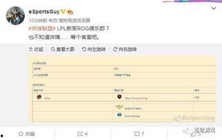 新军最新爆料消息,揭秘军事科技新突破背后的故事