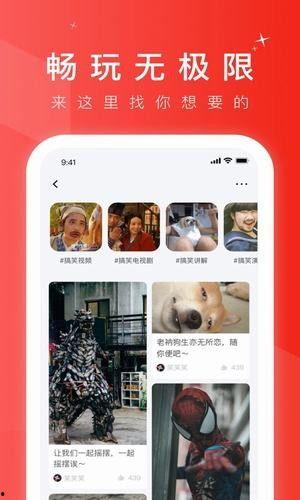 小六爆料视频下载安装,轻松获取热门内容